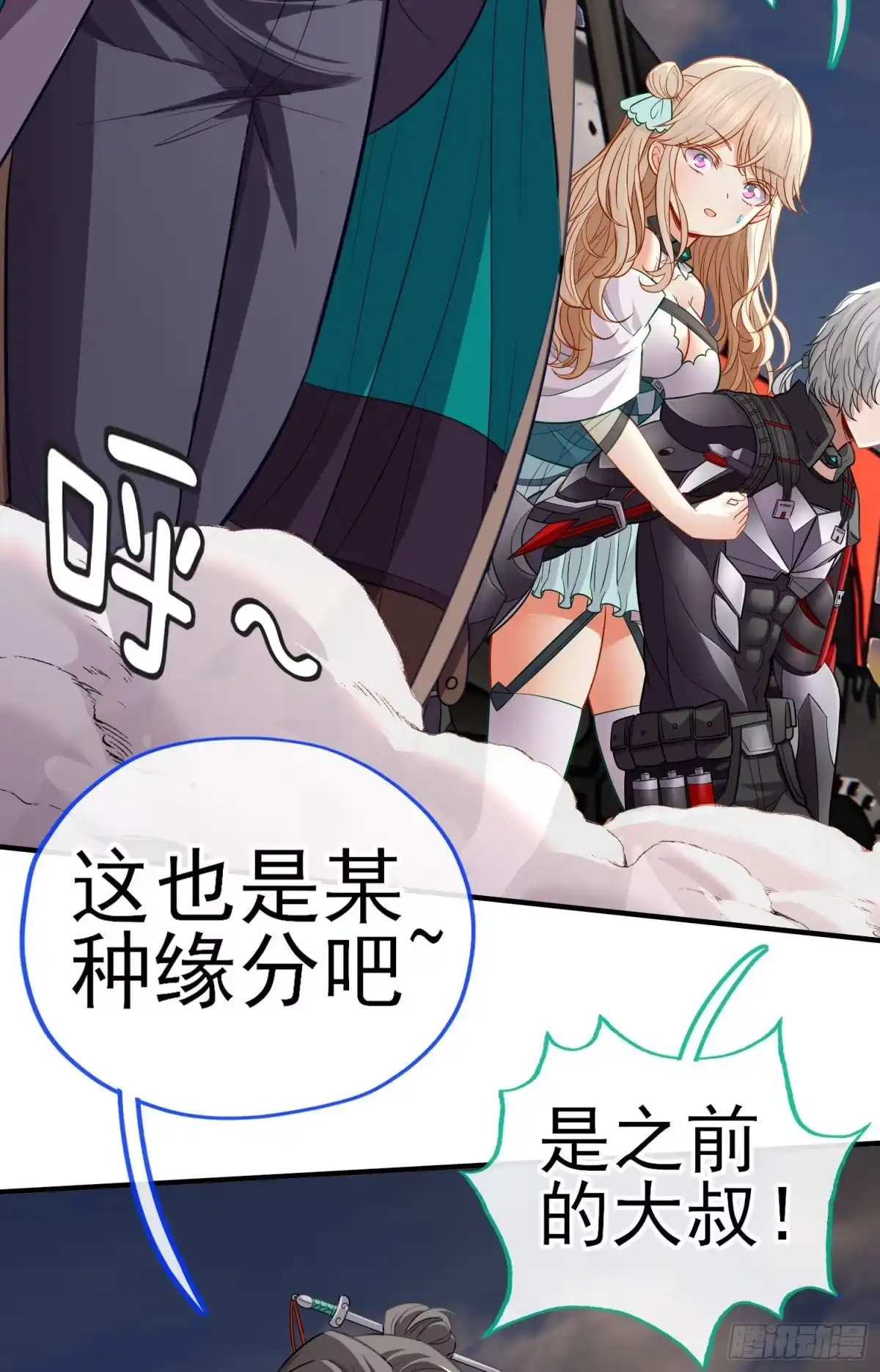 第47页