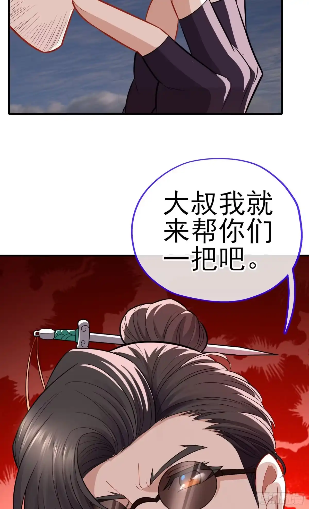 第55页