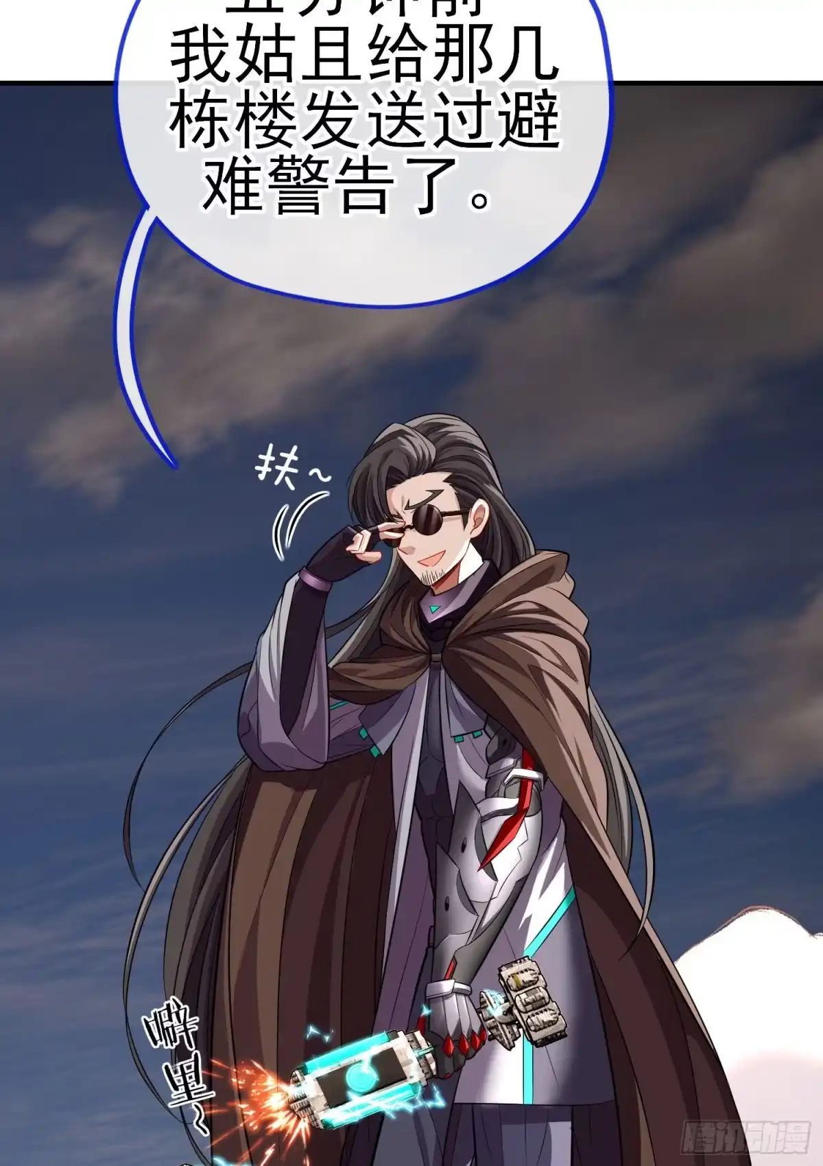 第47页