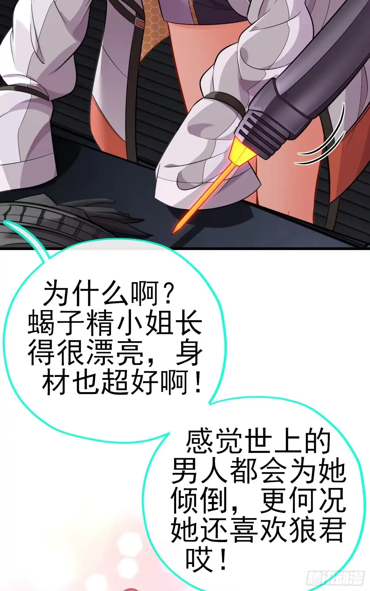 第55页