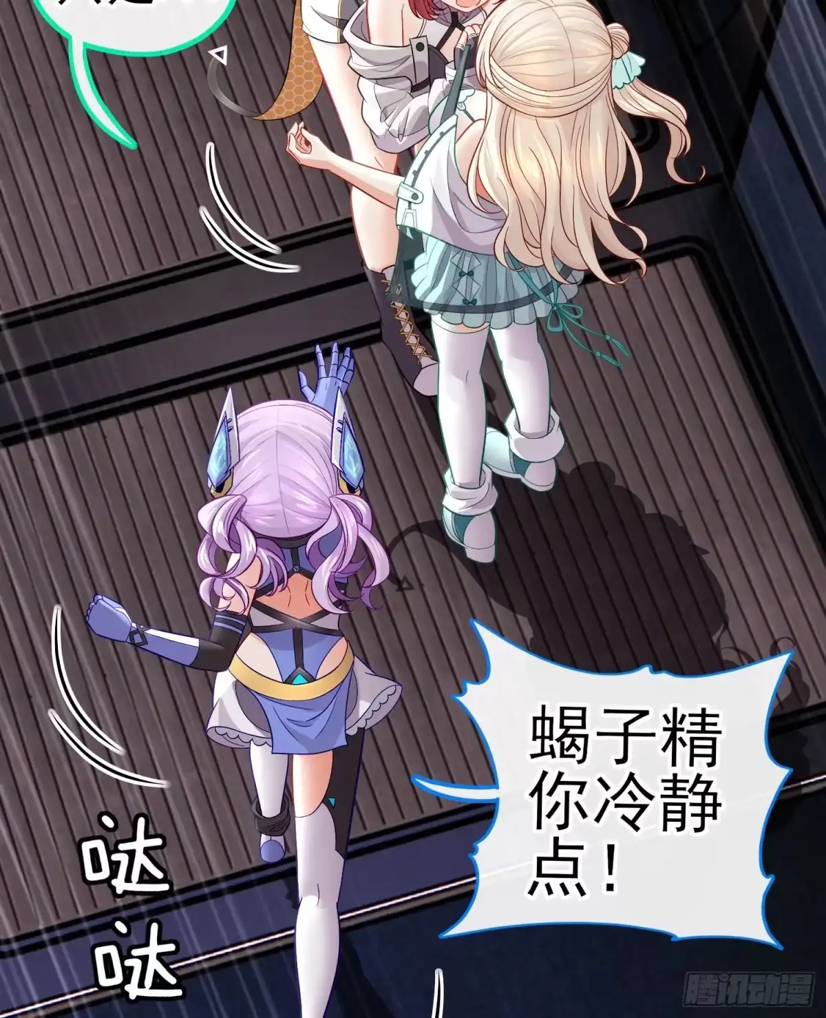 第37页