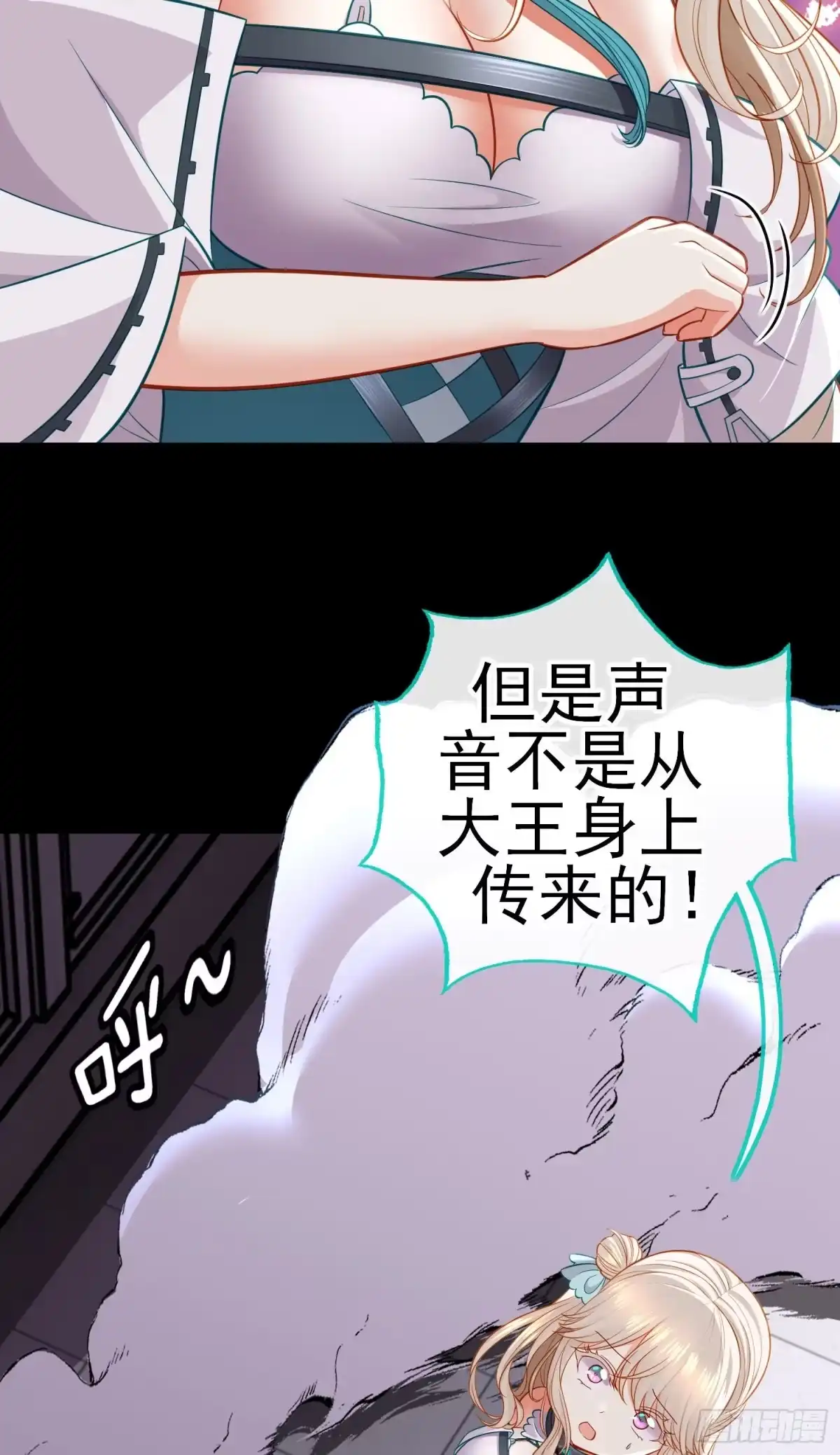 第47页