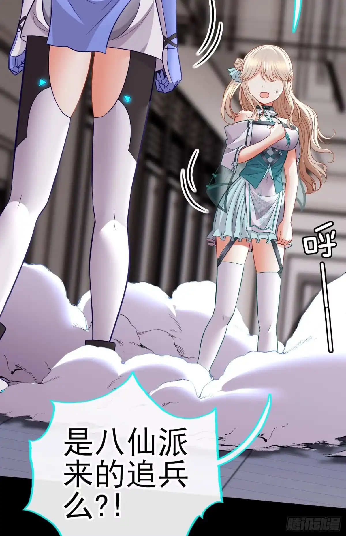 第50页