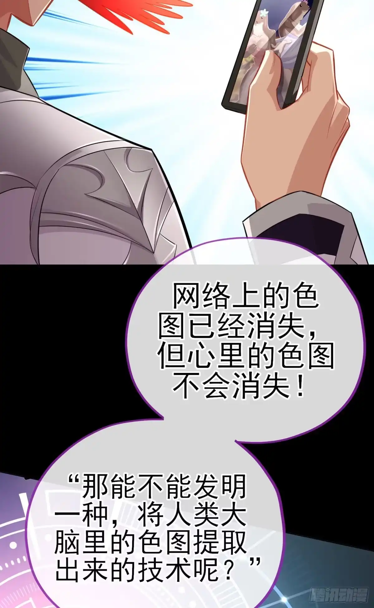 第50页