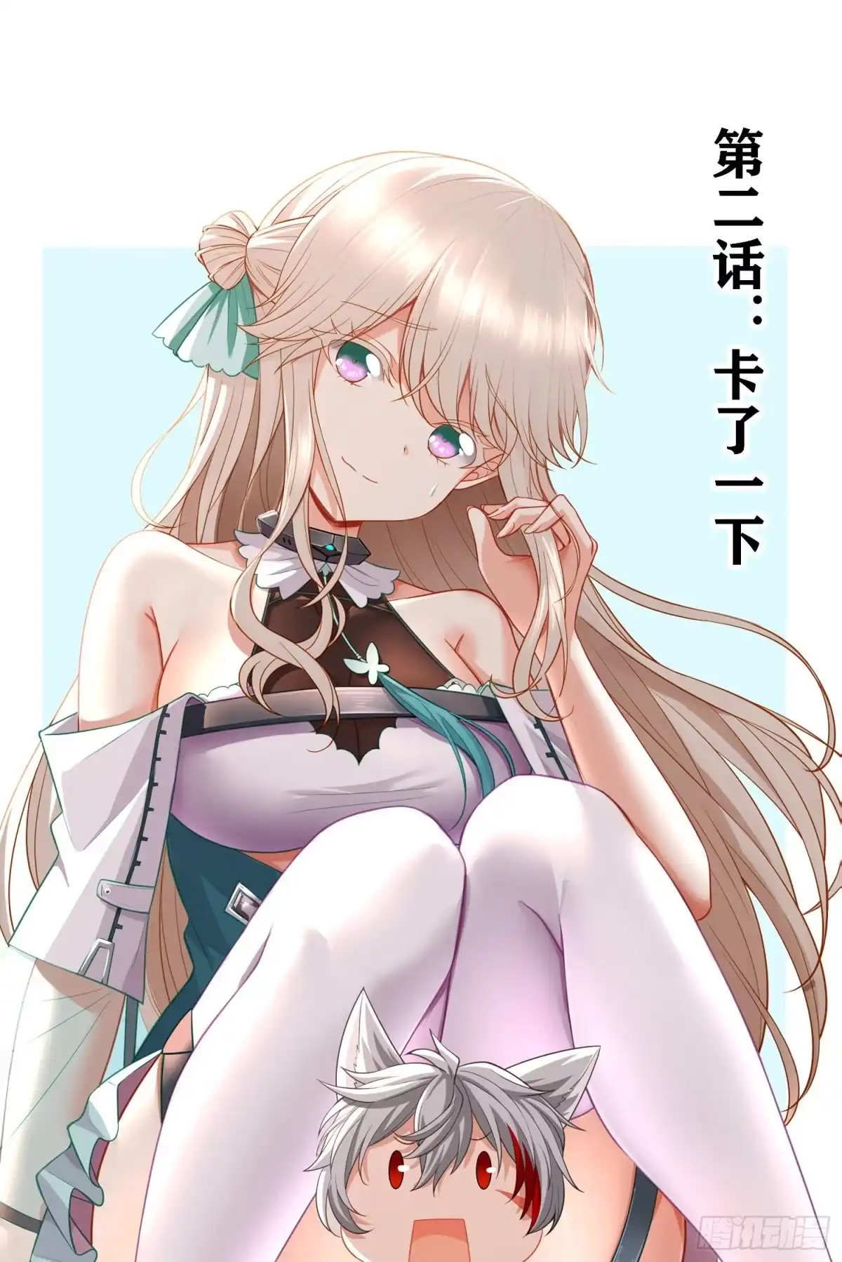第2页