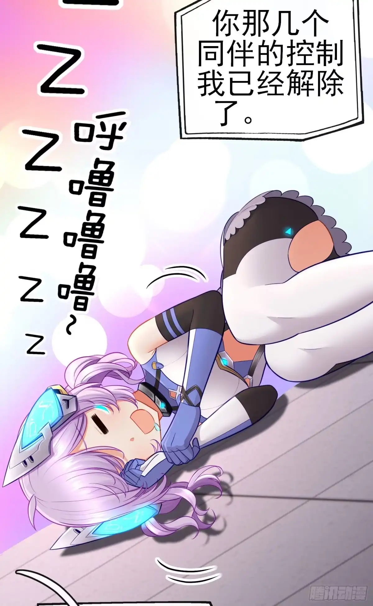 第38页
