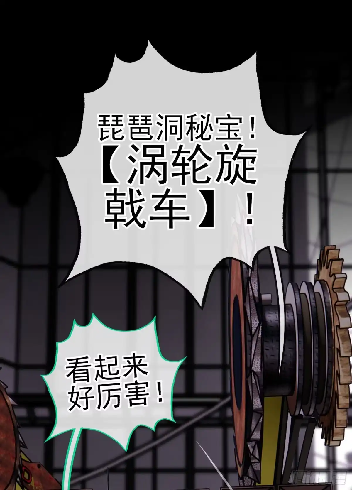 第65页