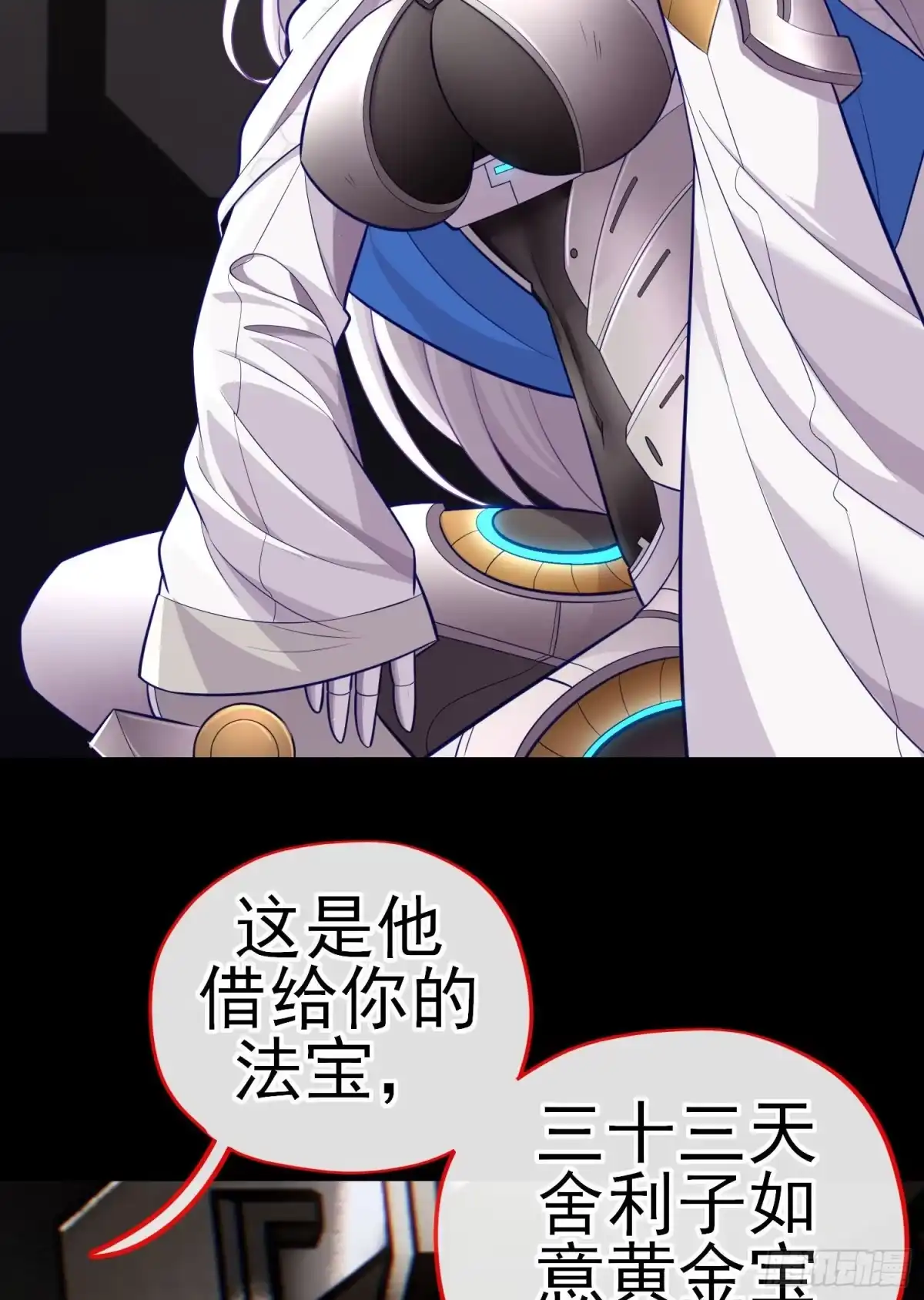 第53页