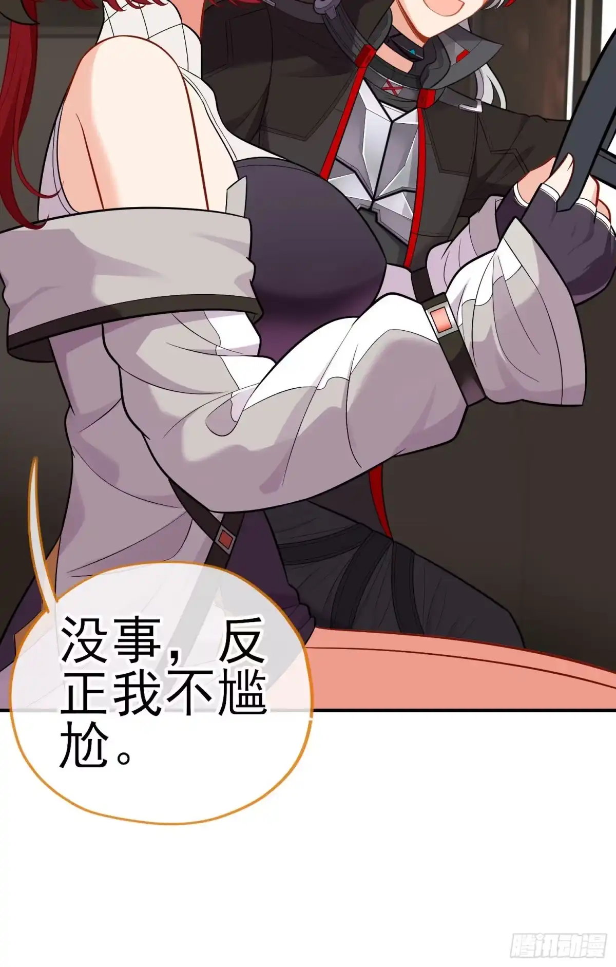 第44页