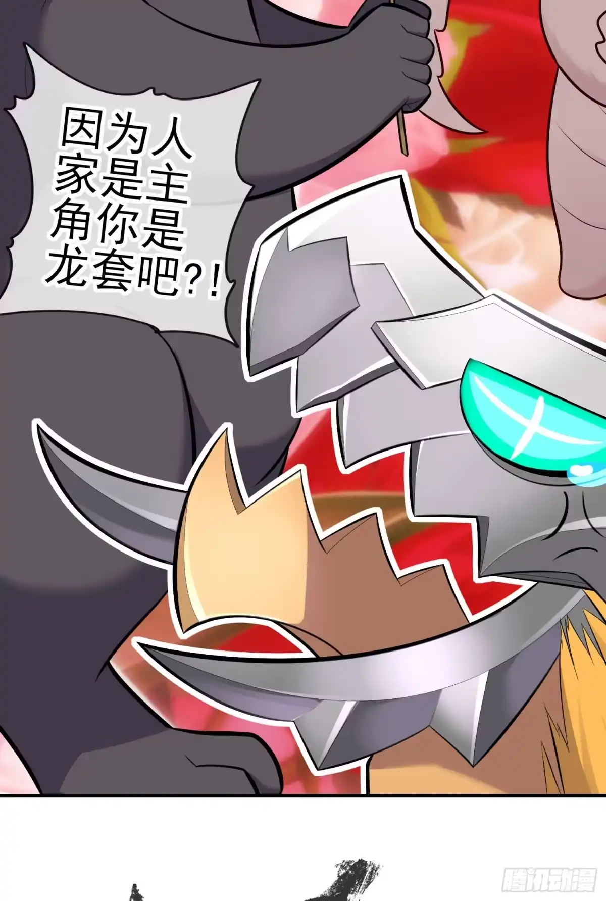 第41页