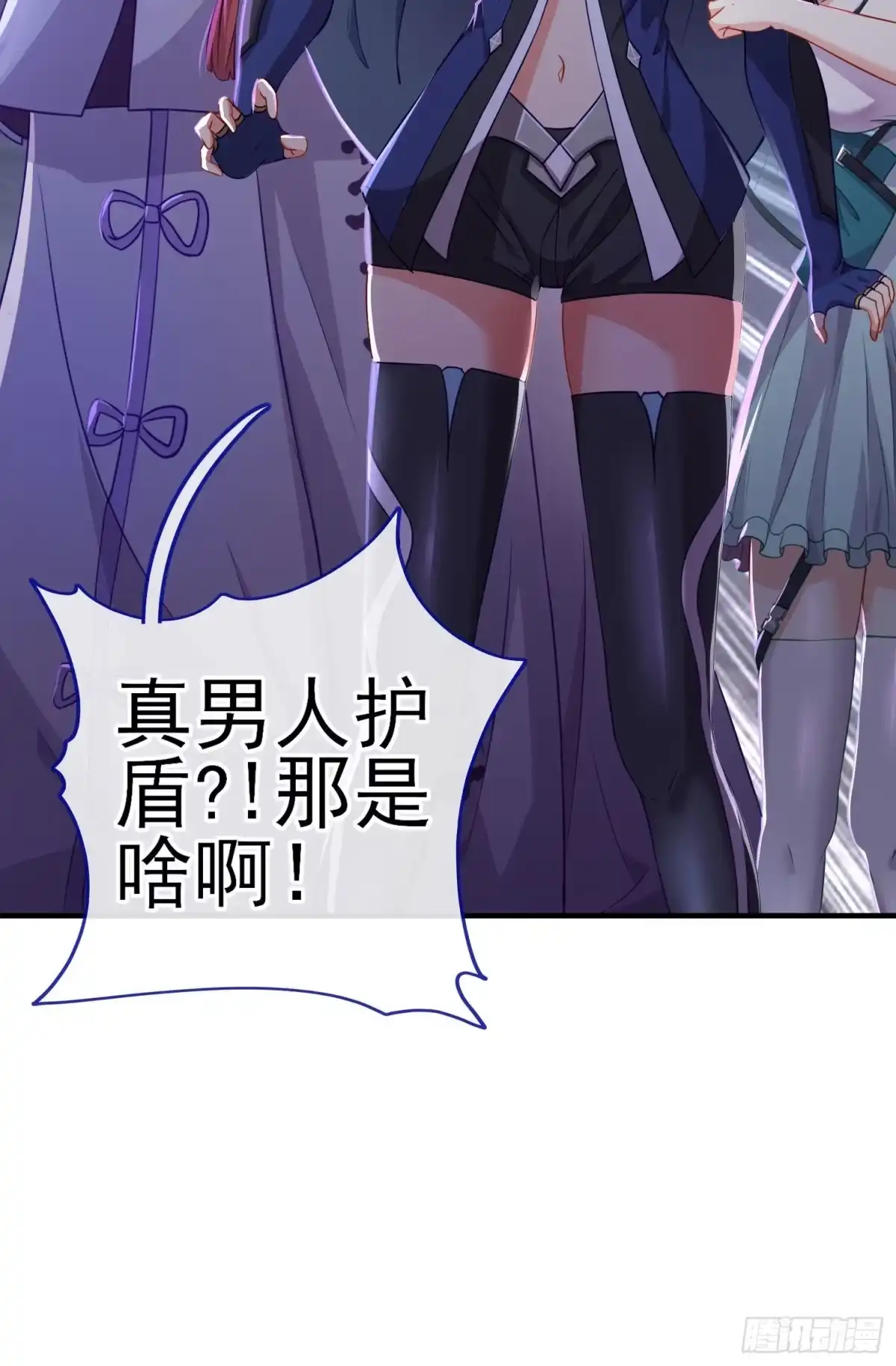 第53页
