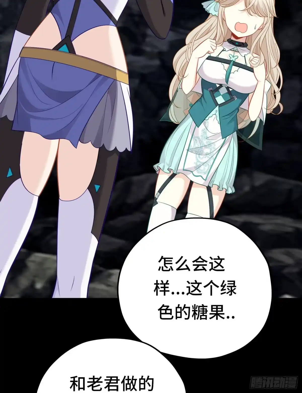 第48页