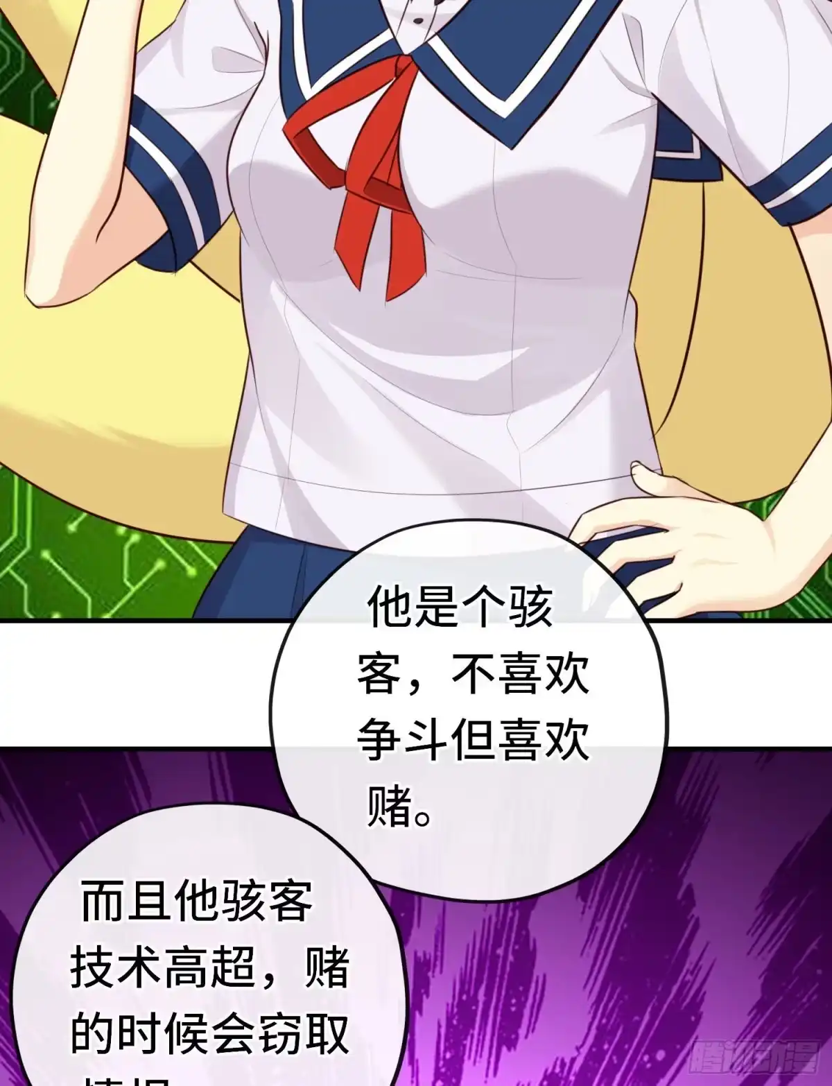 第49页