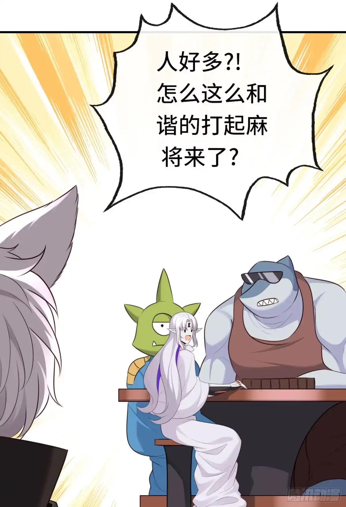 第53页