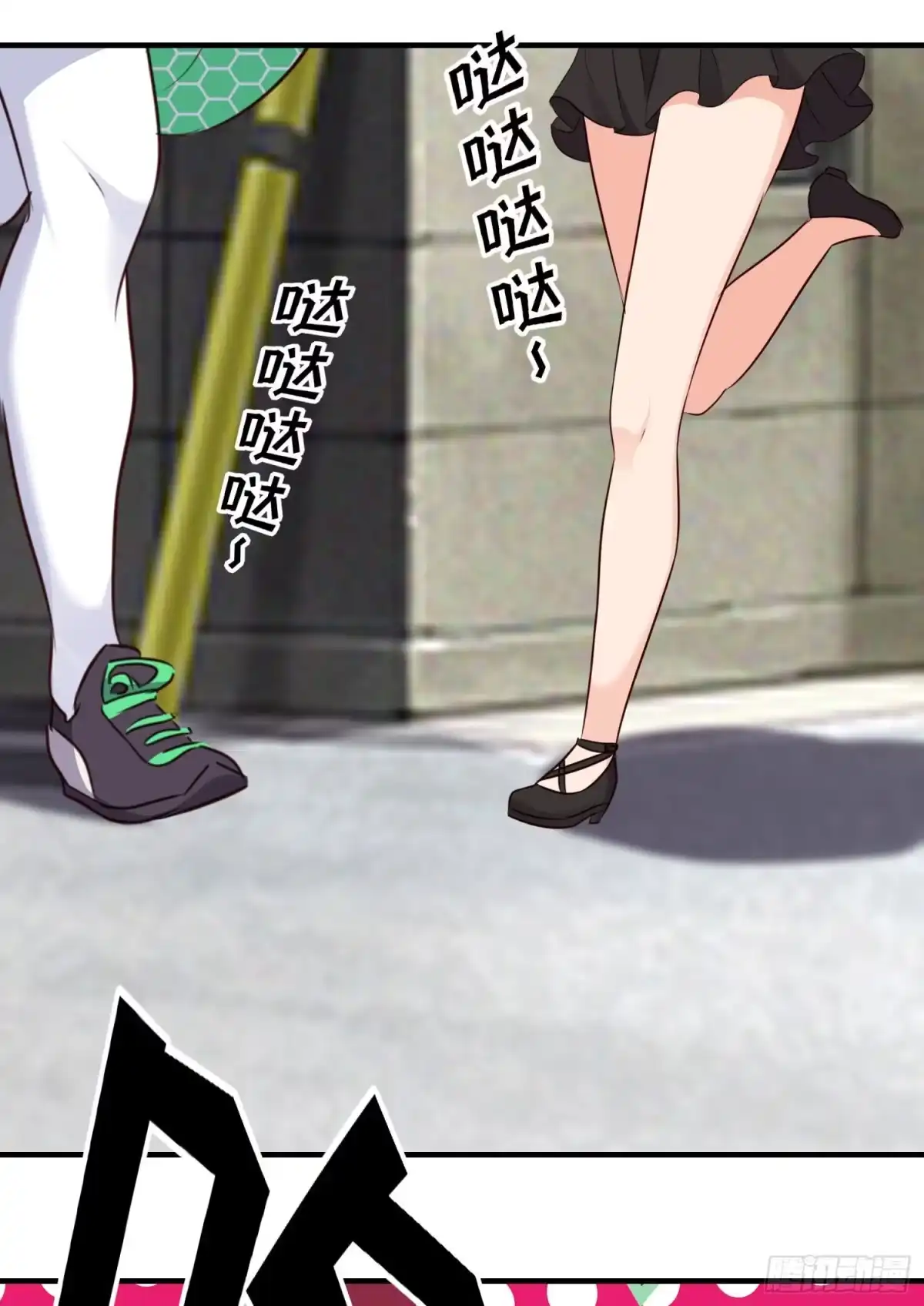 第43页