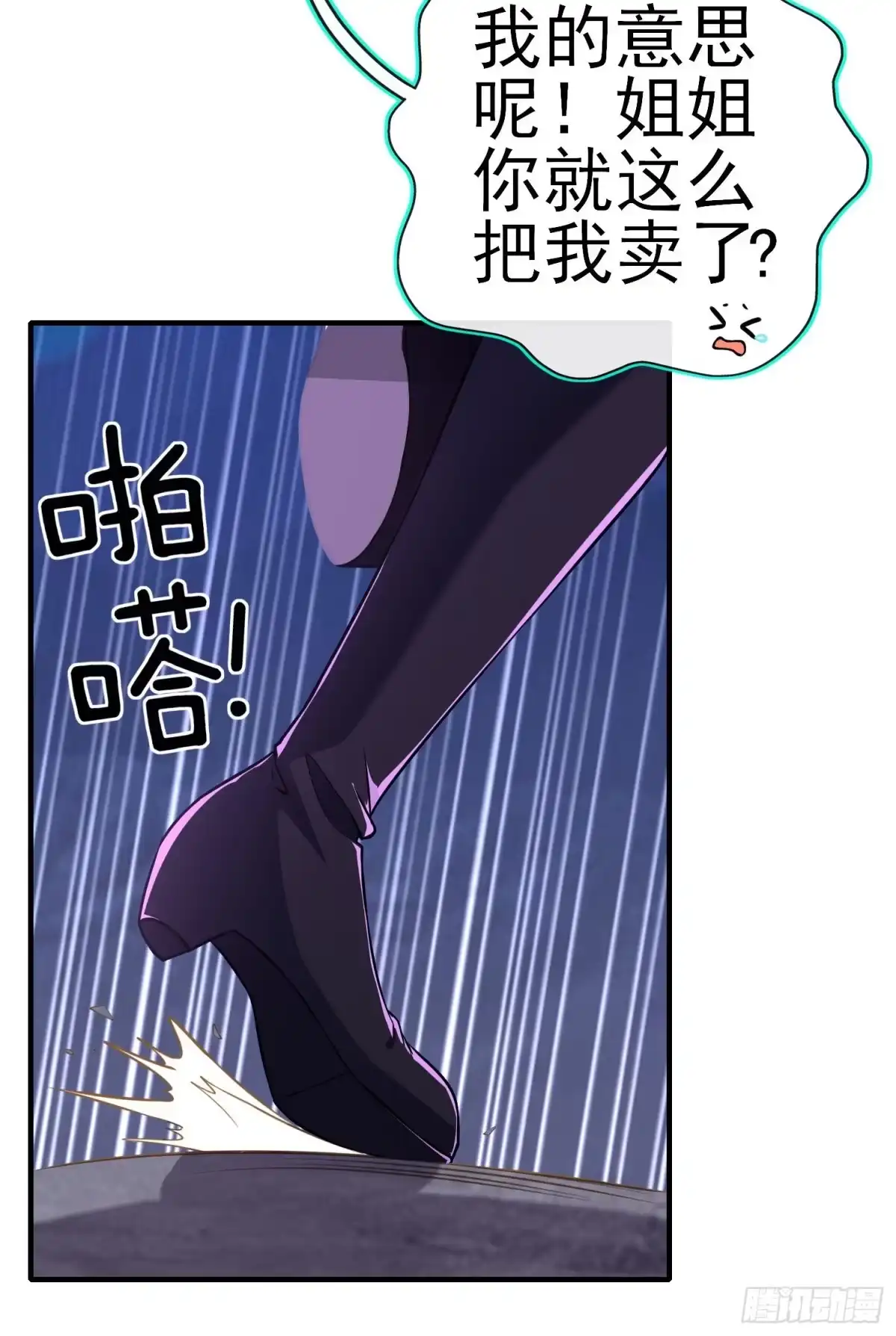 第53页