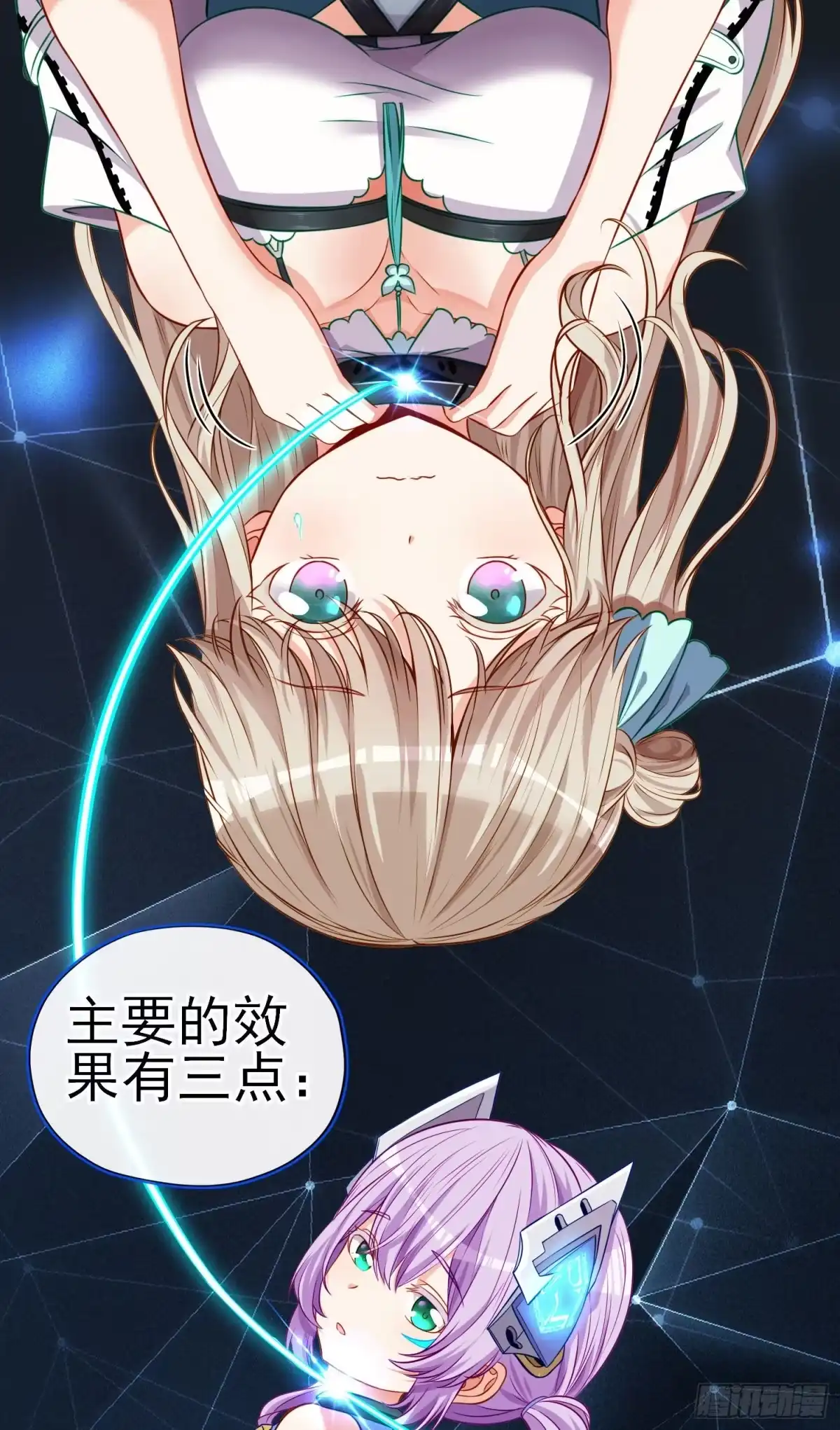 第58页