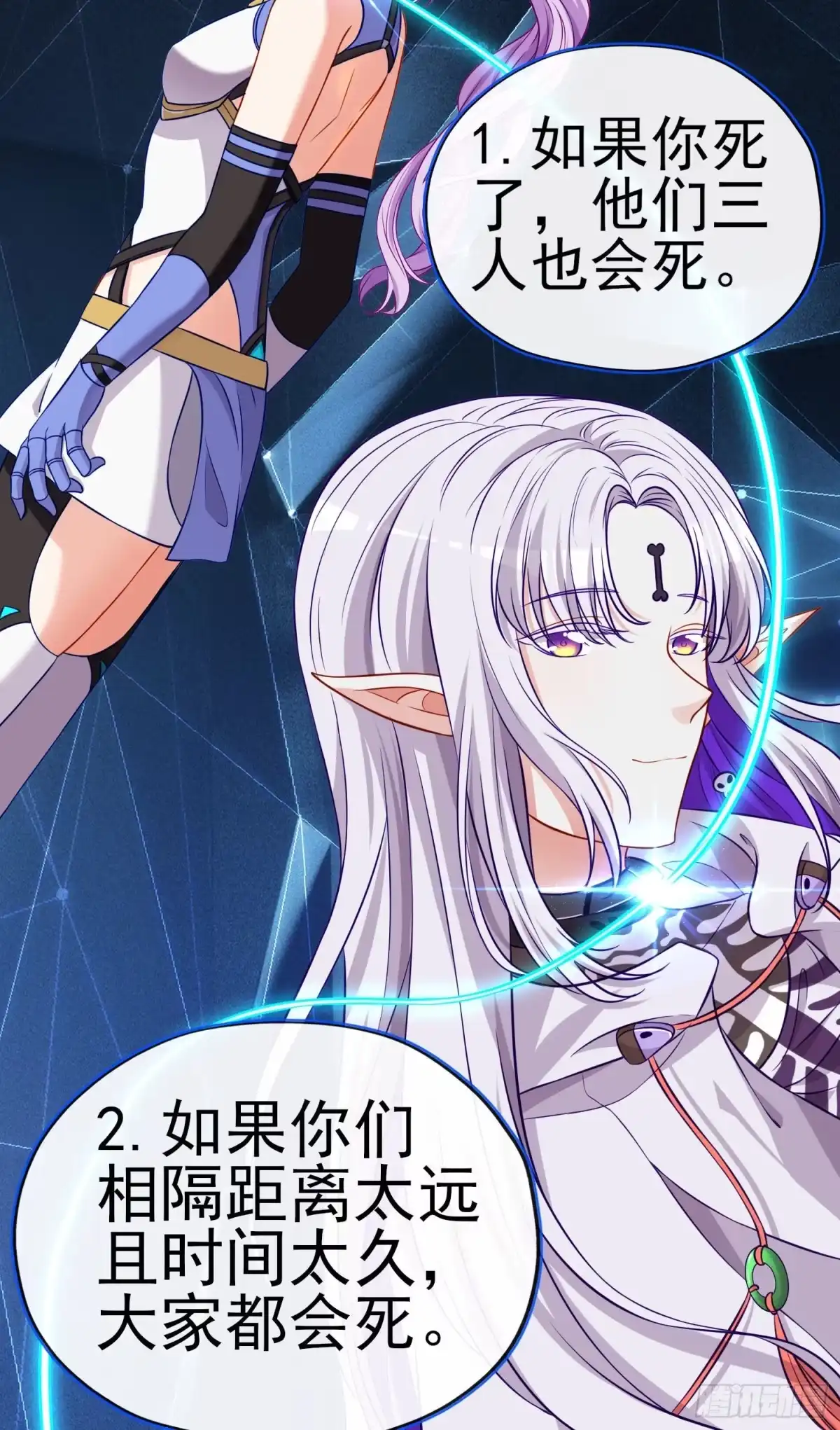 第59页