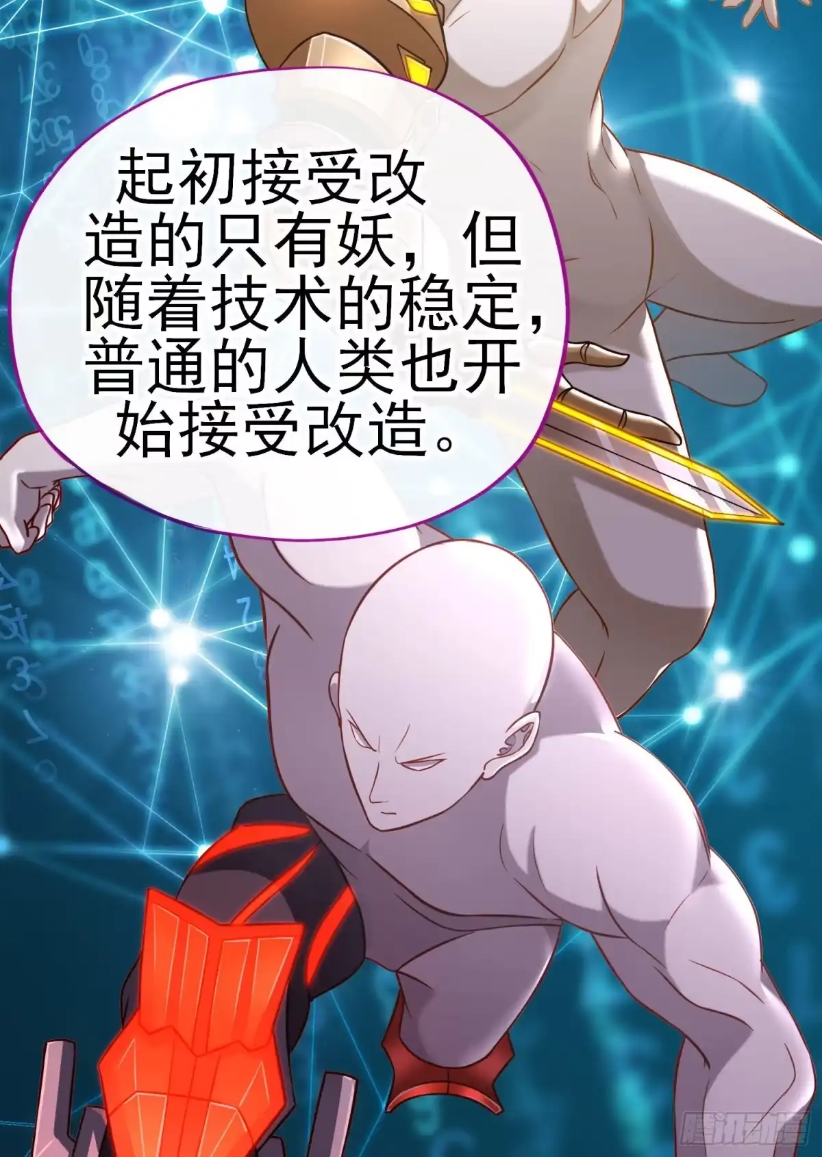 第54页