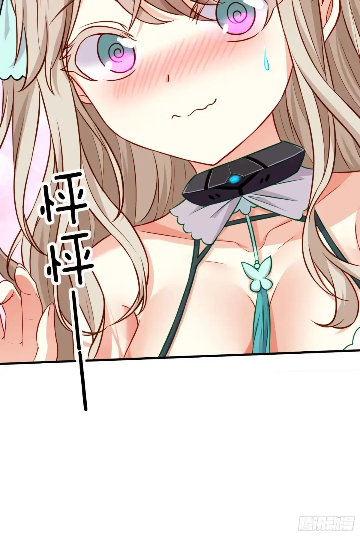 第69页
