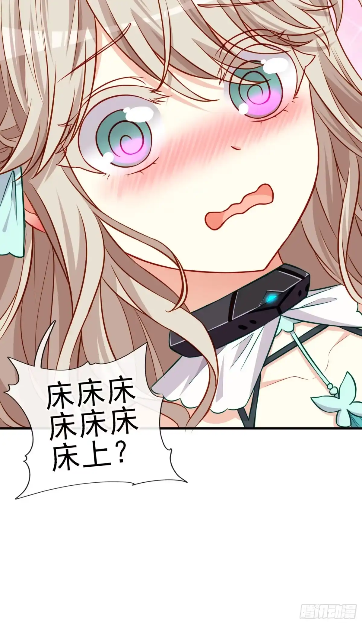 第53页