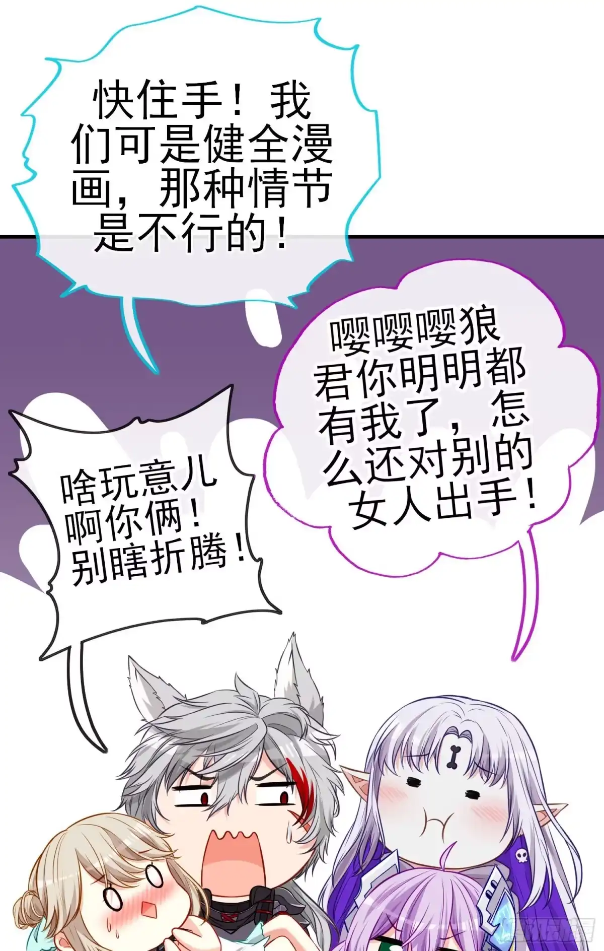 第54页