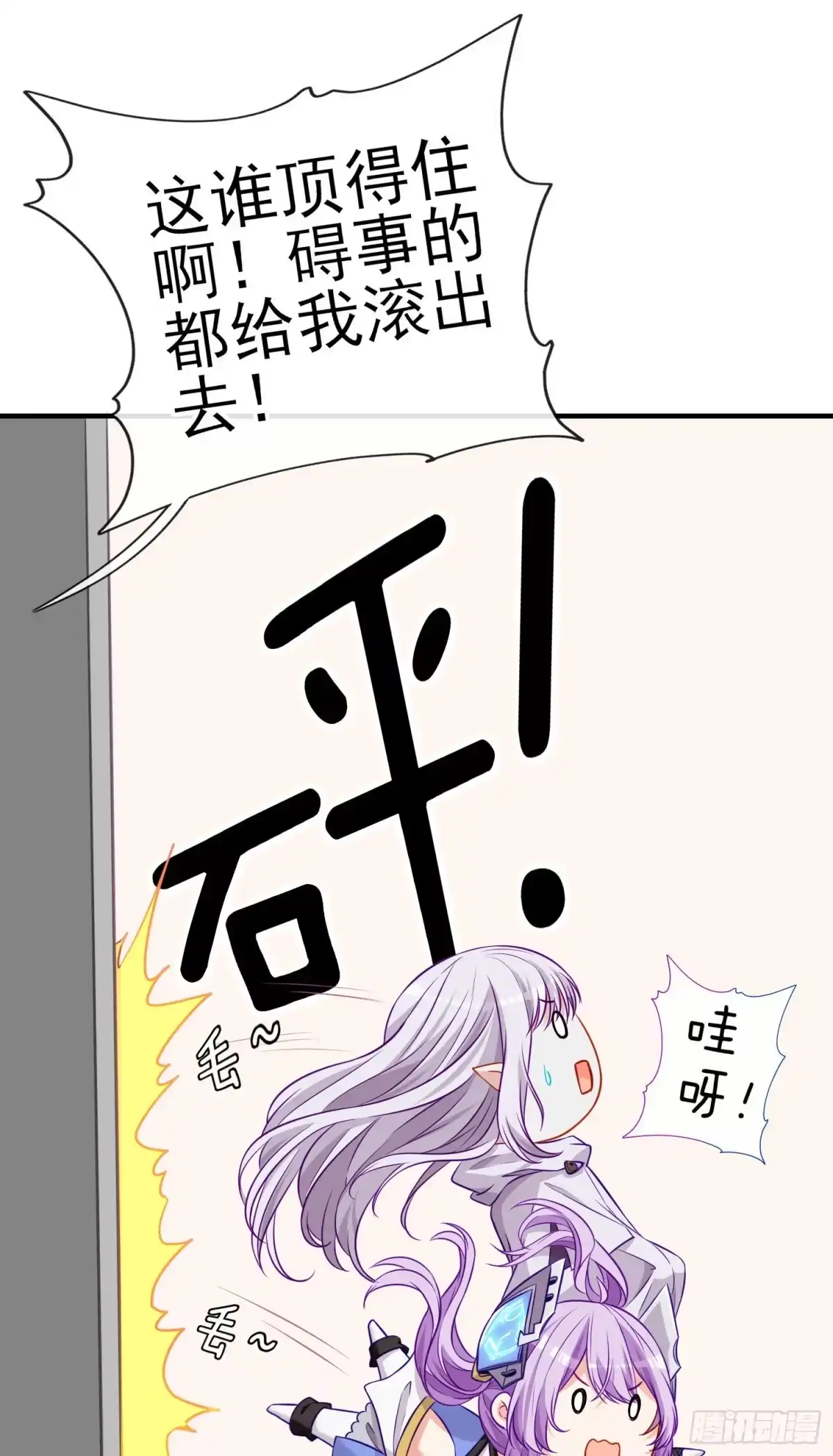 第61页