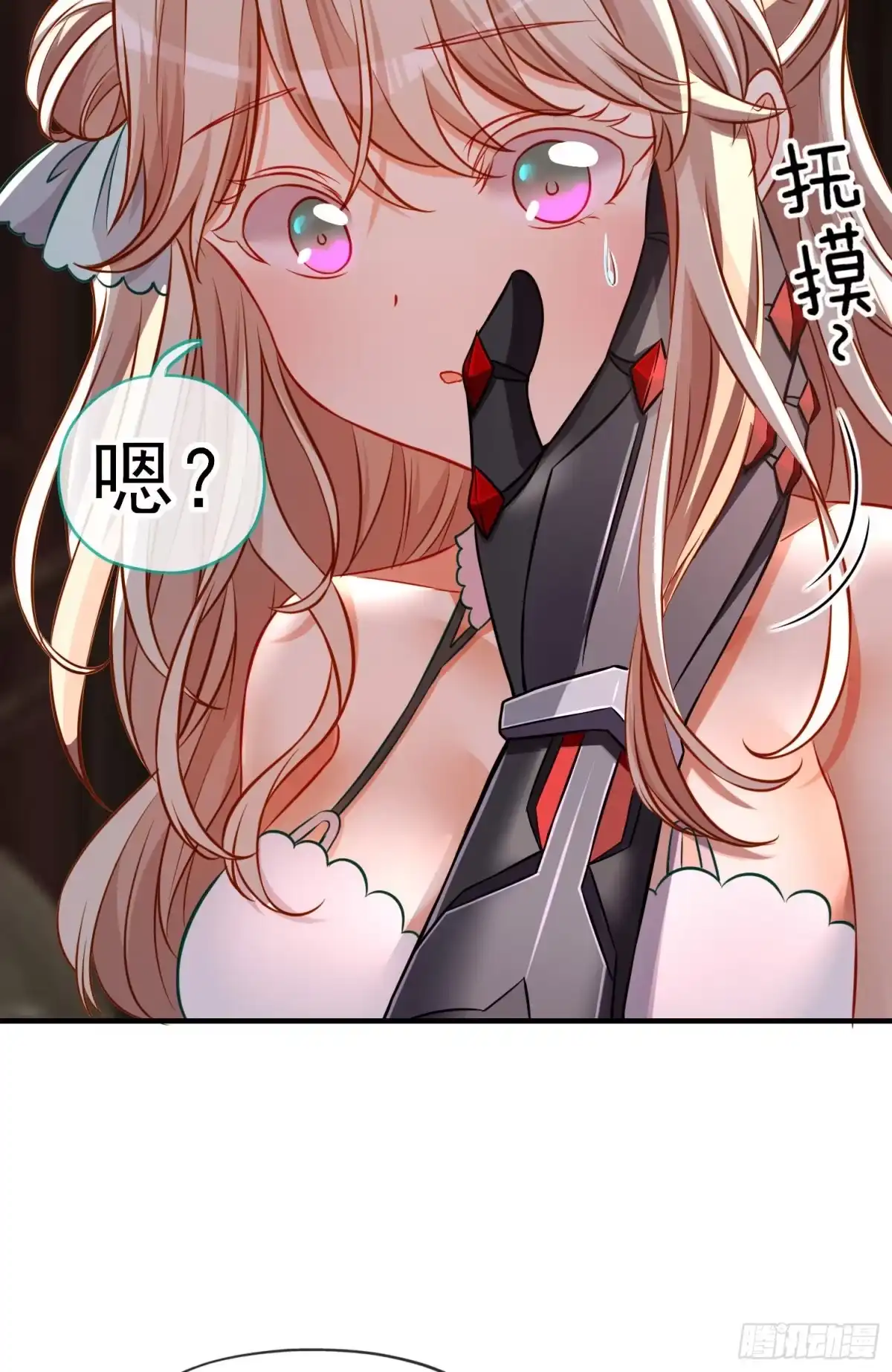 第68页