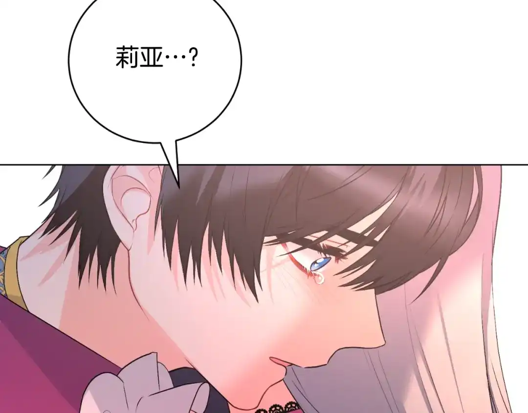 第194页