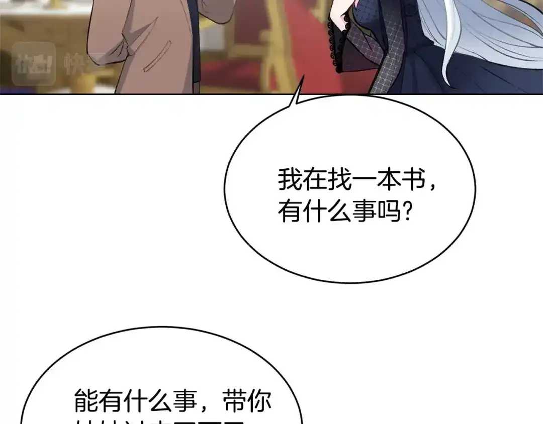 第203页