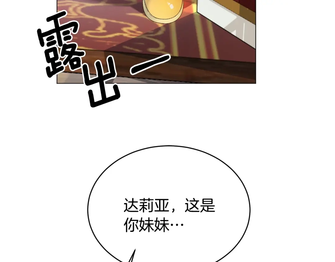 第210页