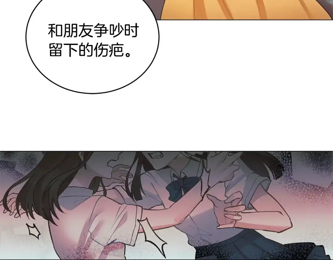 第256页