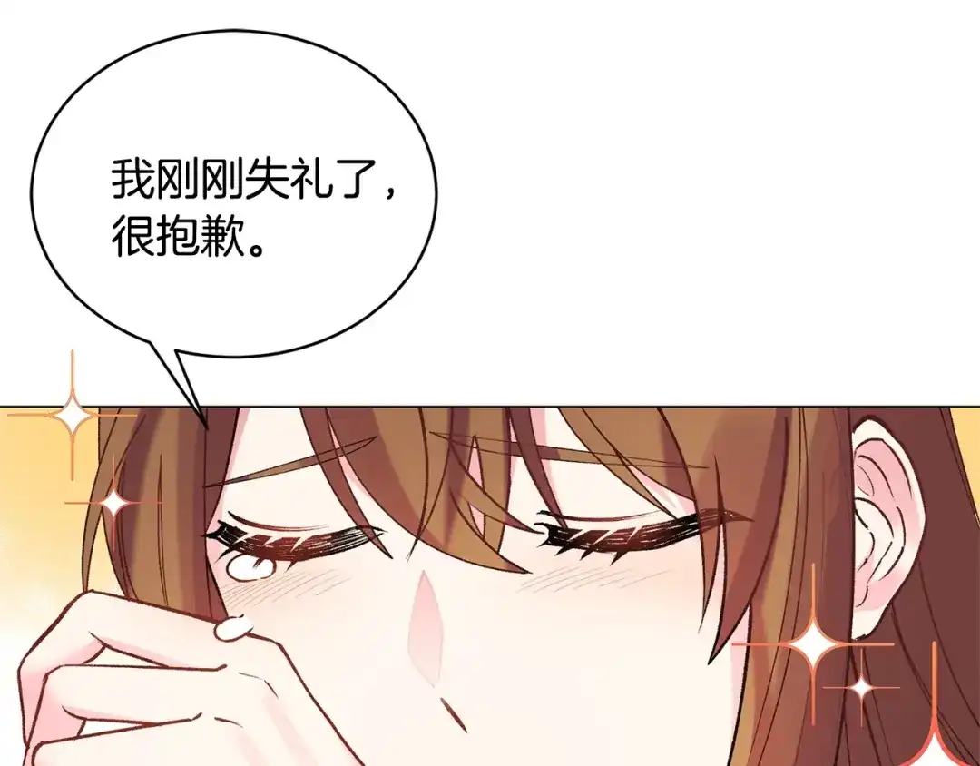 第259页
