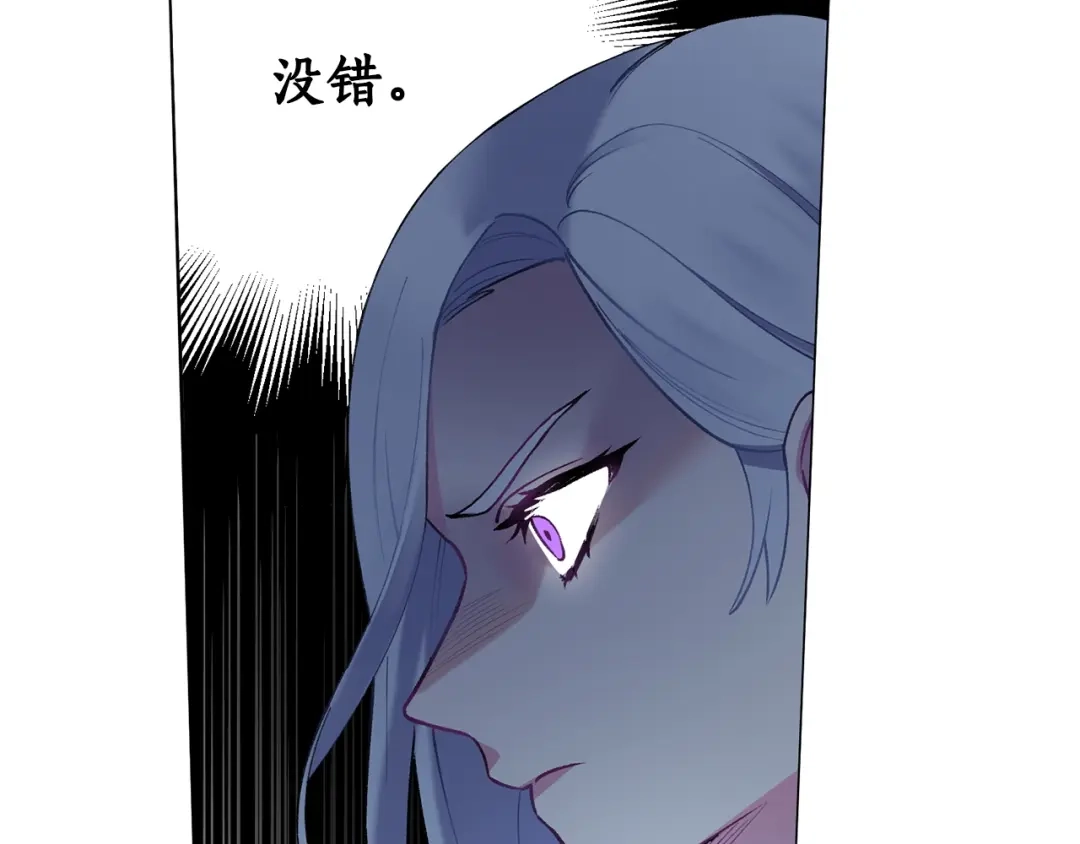 第261页