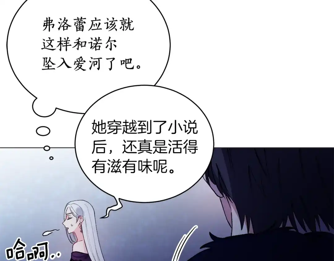第202页