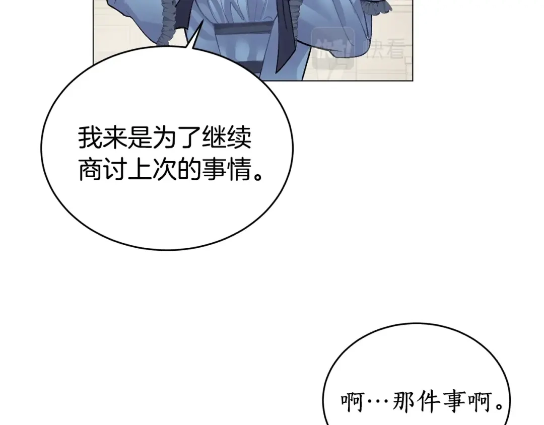 第190页