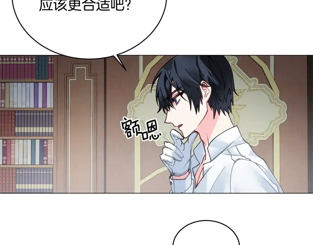 第197页