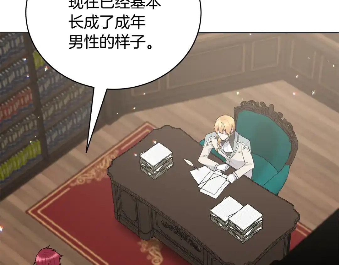 第141页
