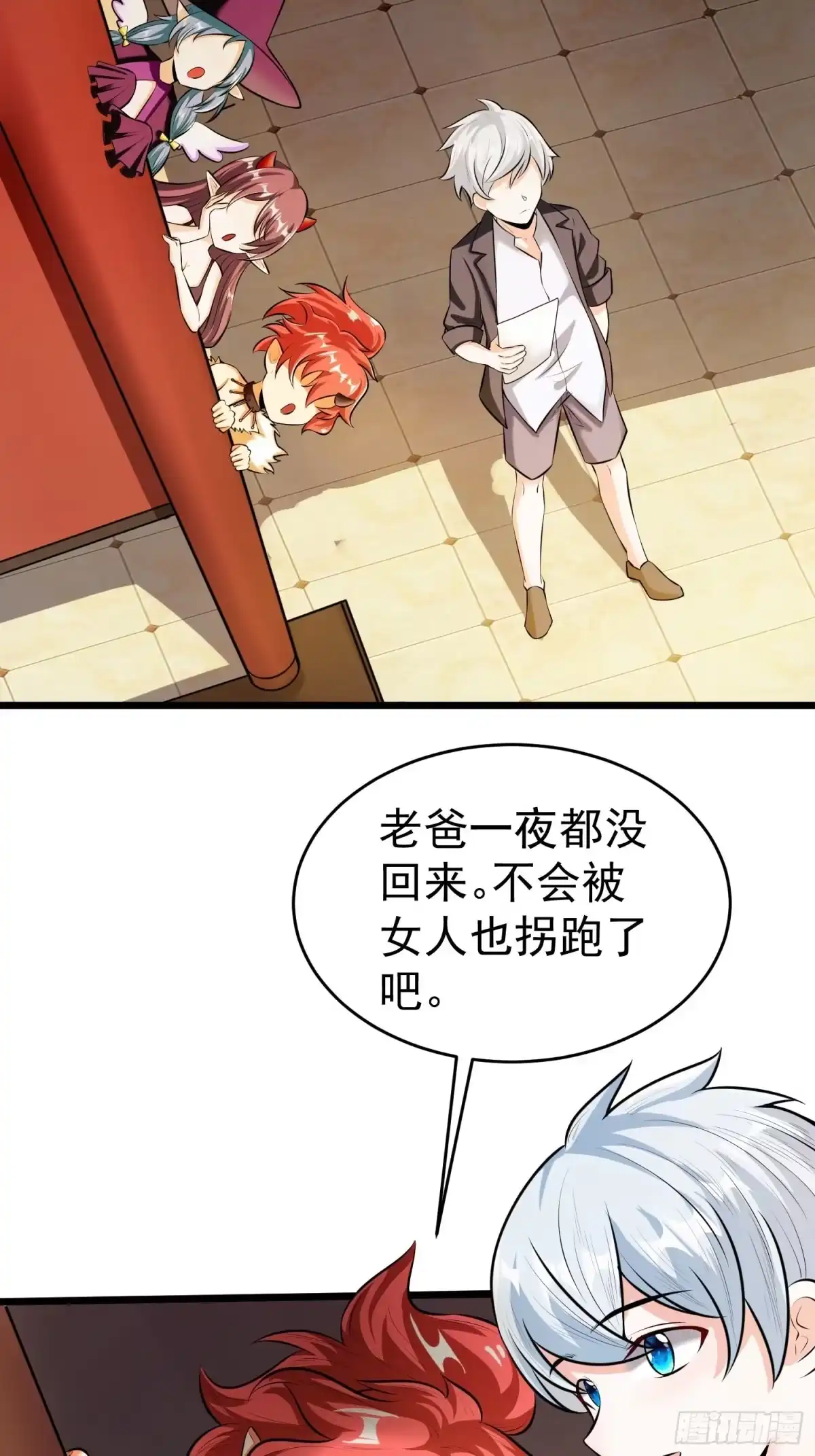 第50页