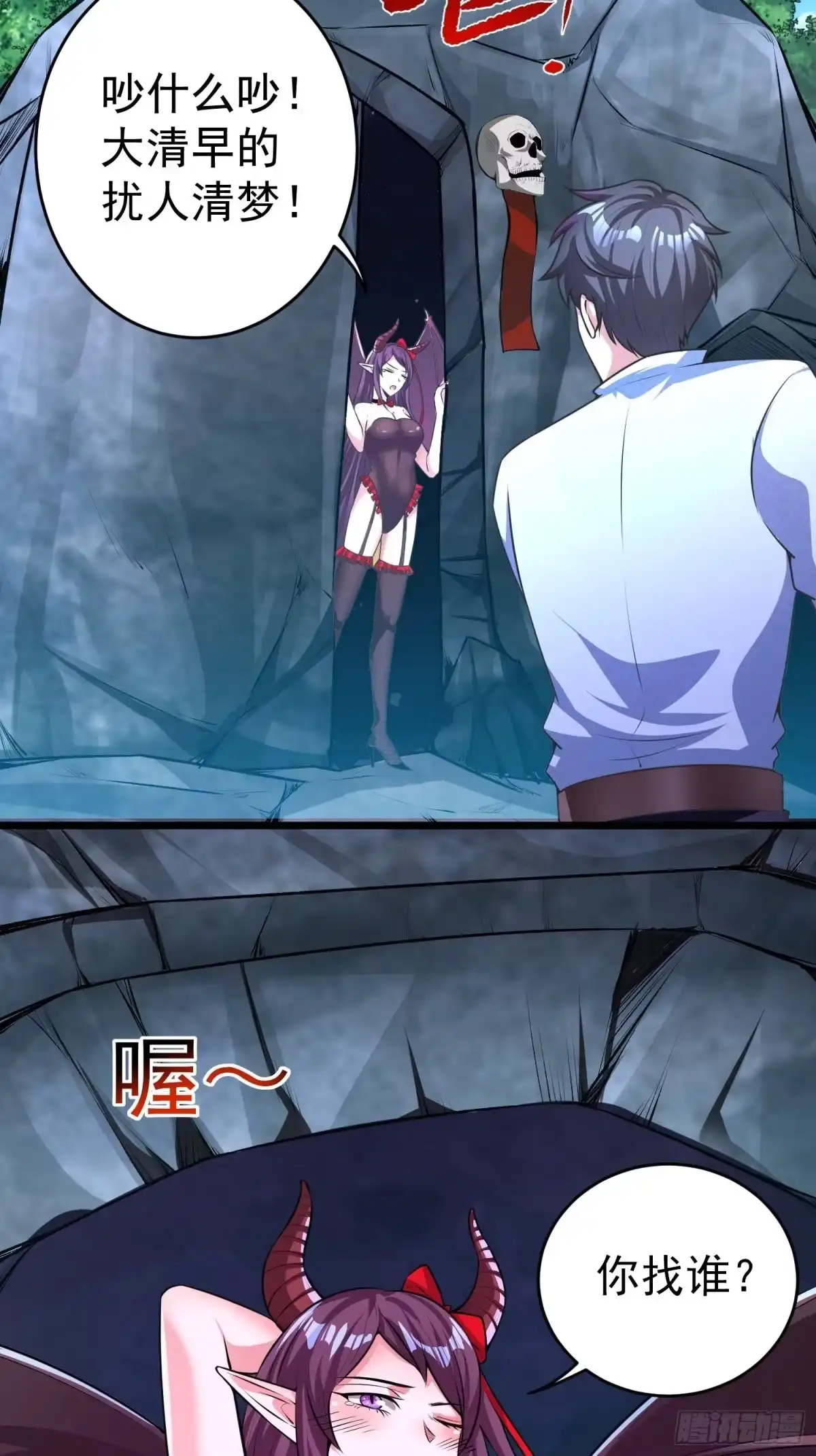 第19页
