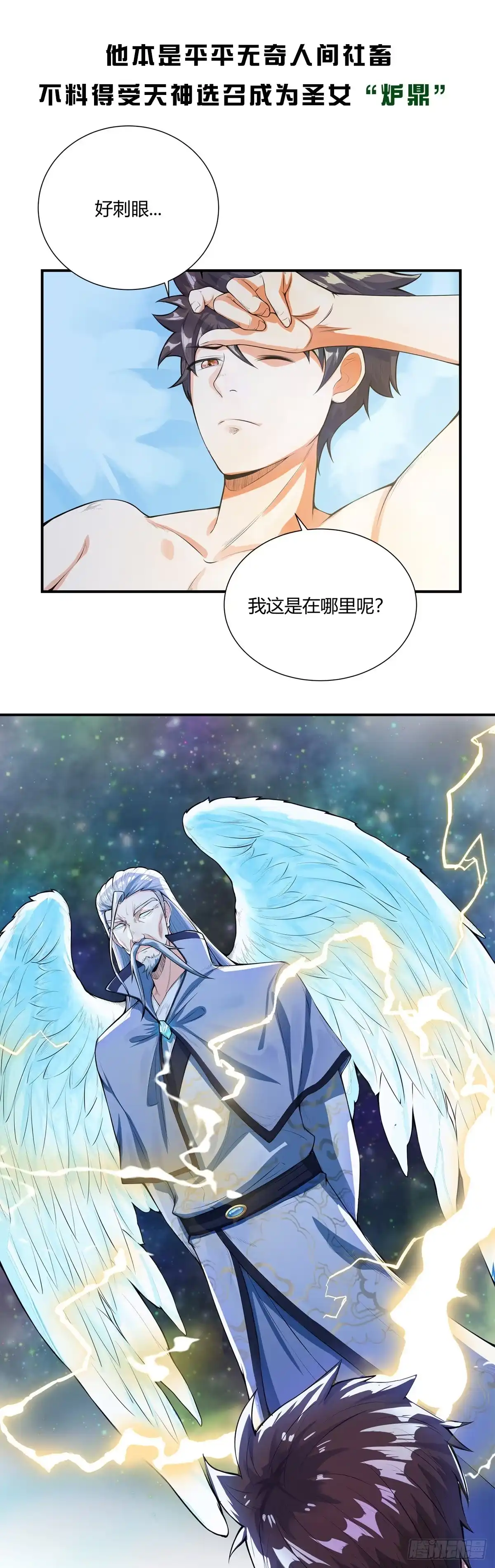 第1页