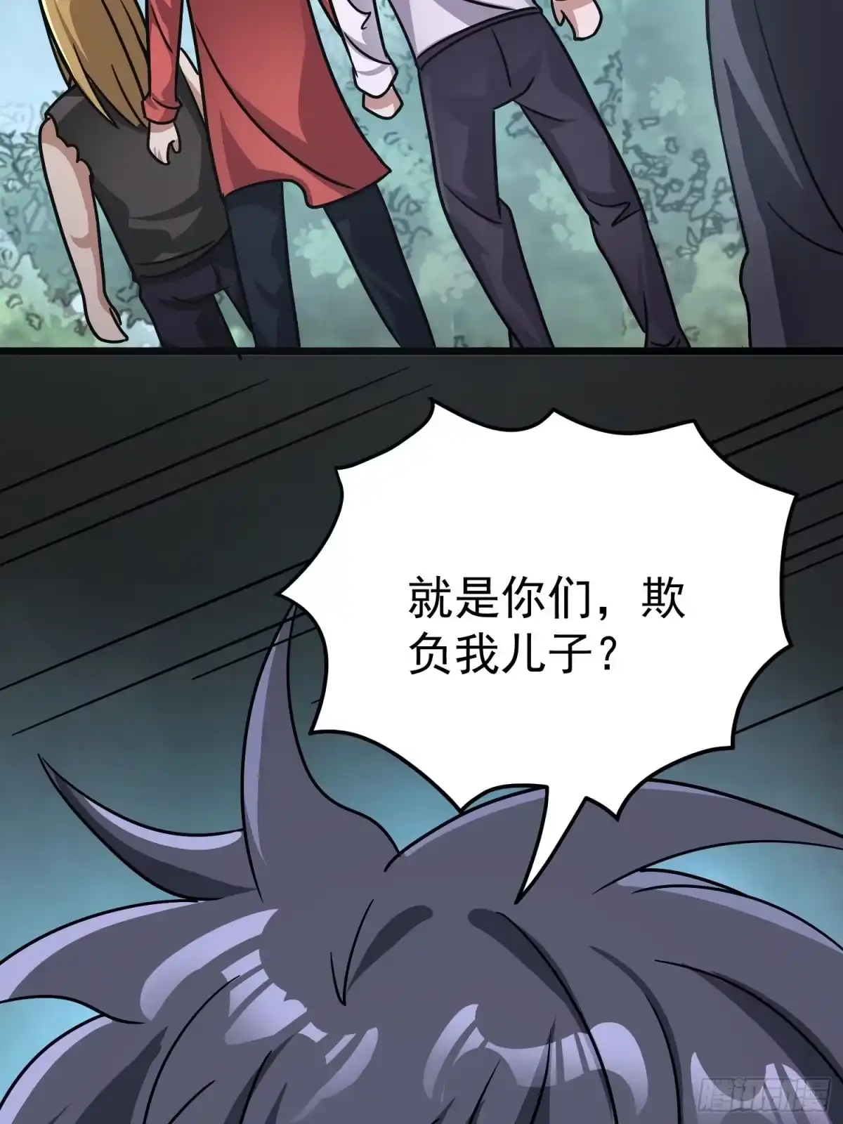 第40页
