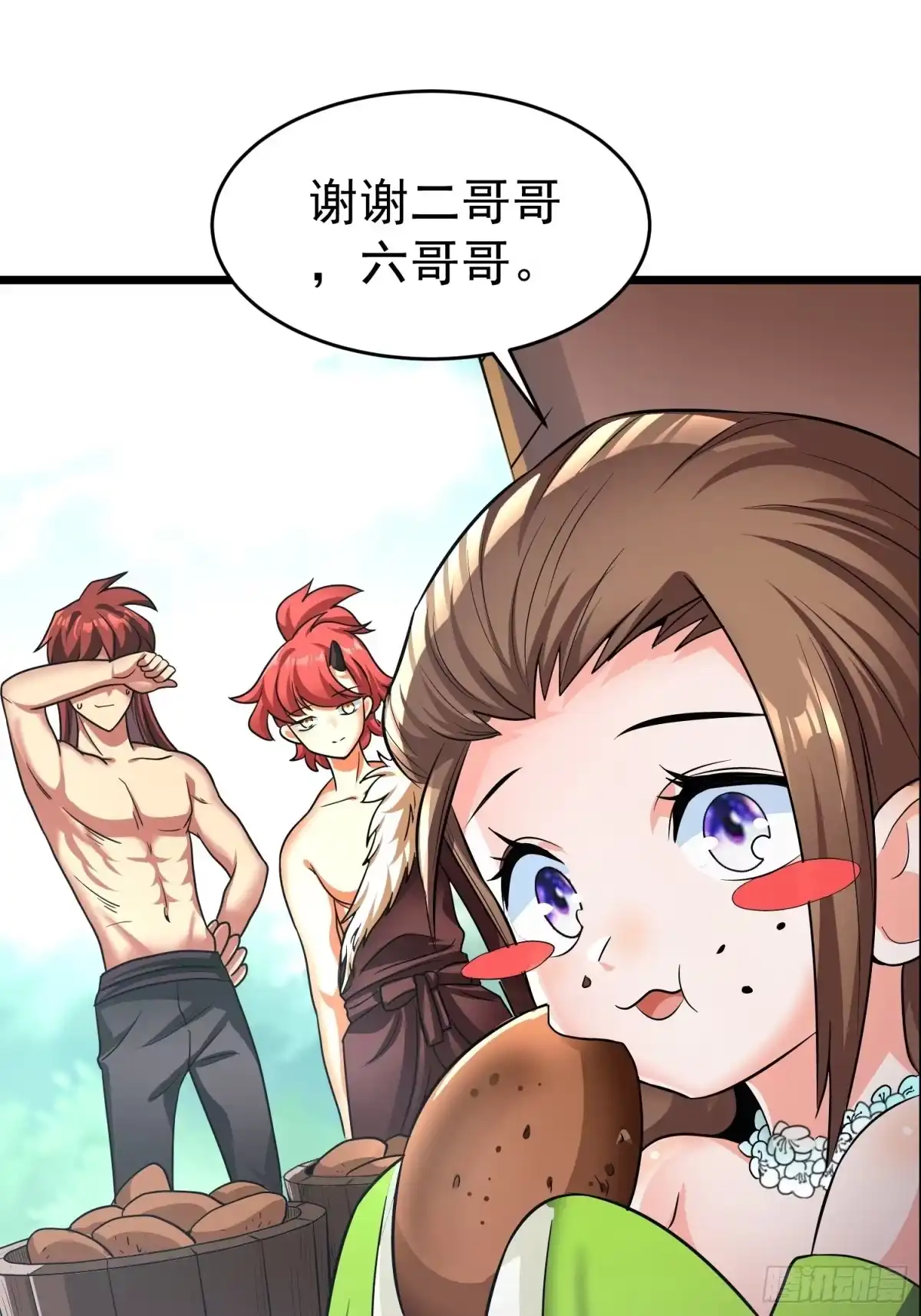 第59页