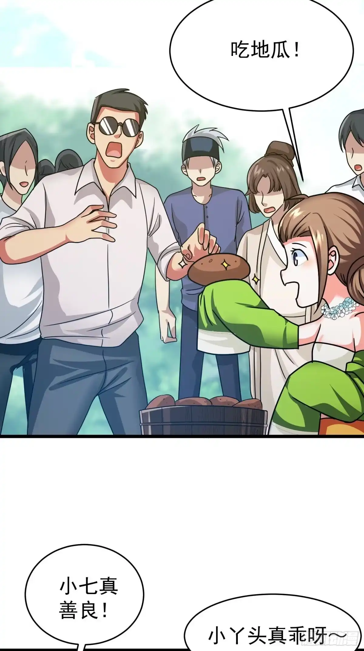 第69页