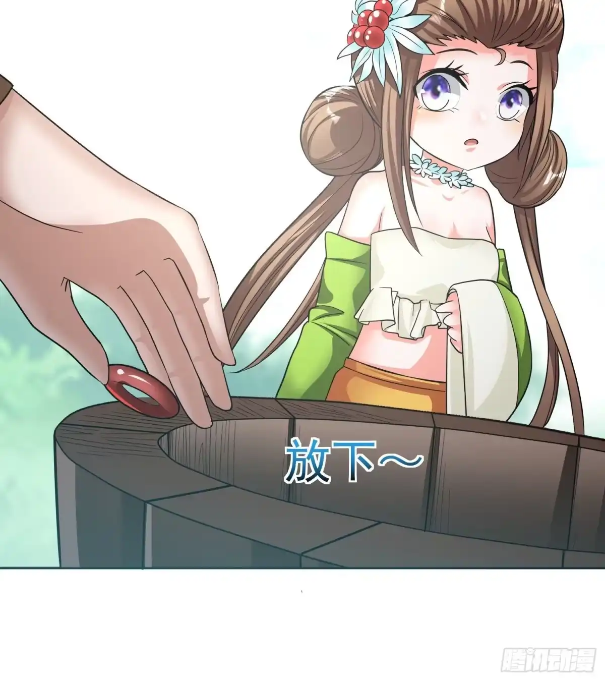 第31页