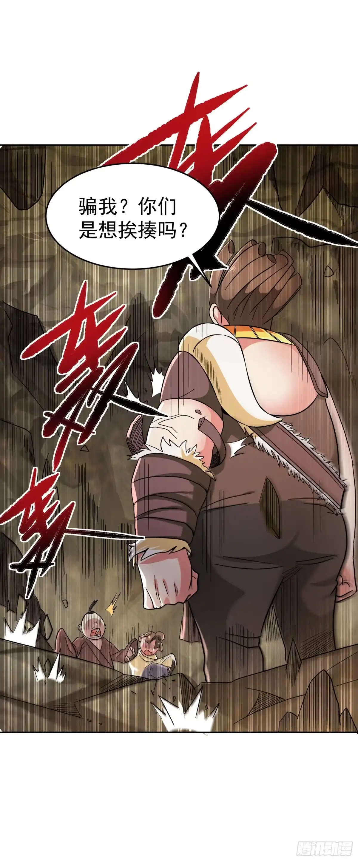 第27页