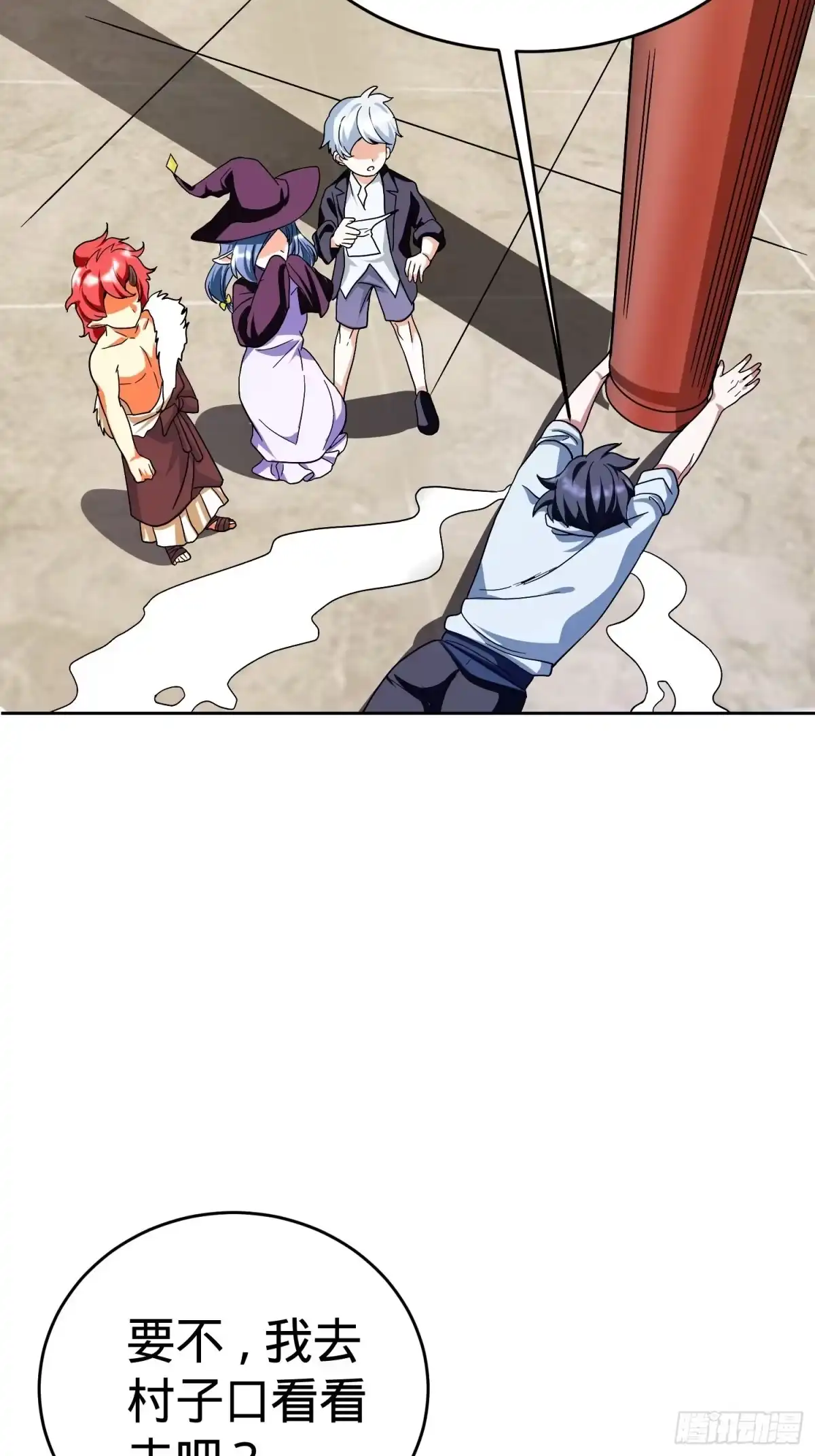 第16页