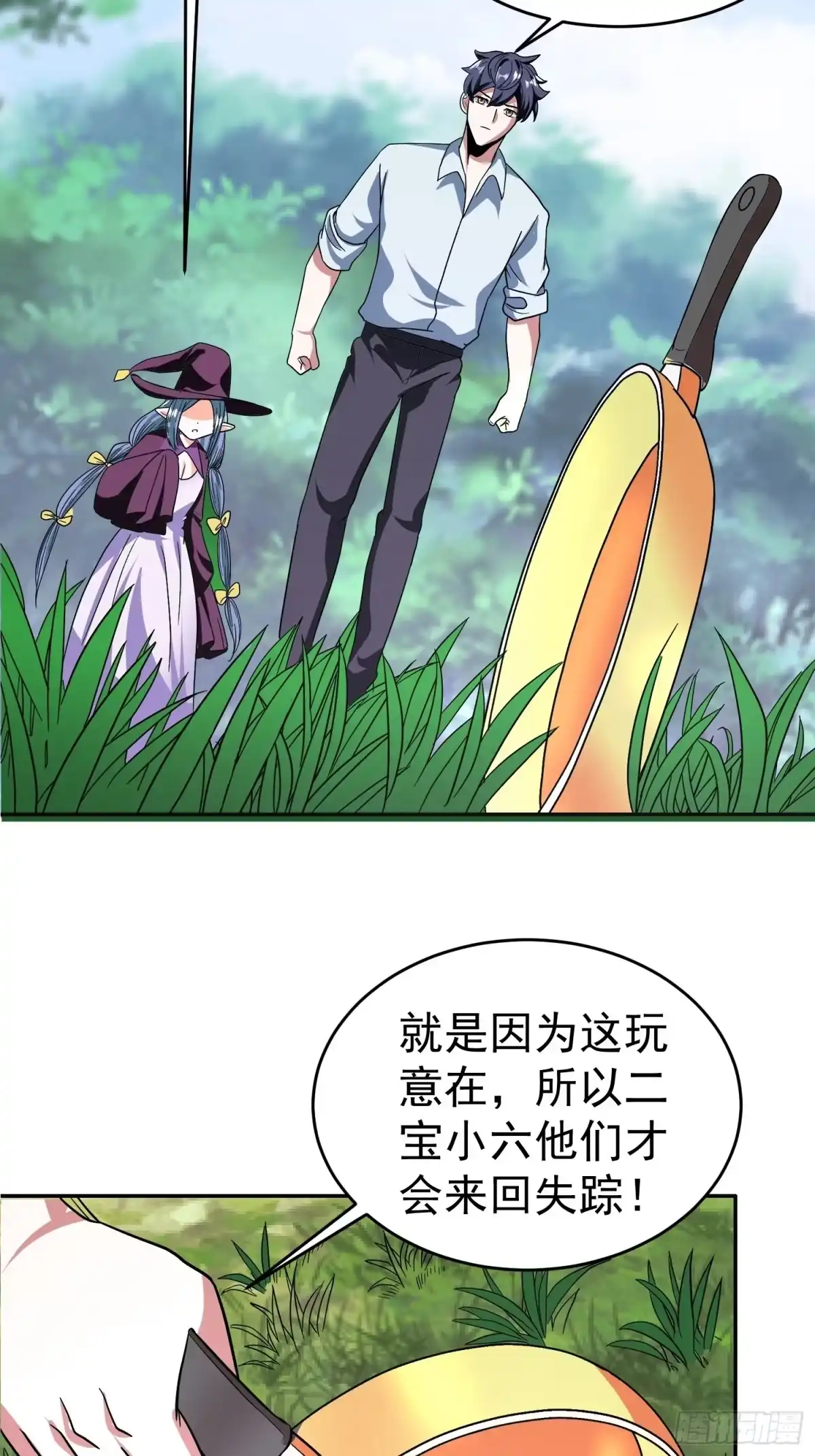 第31页