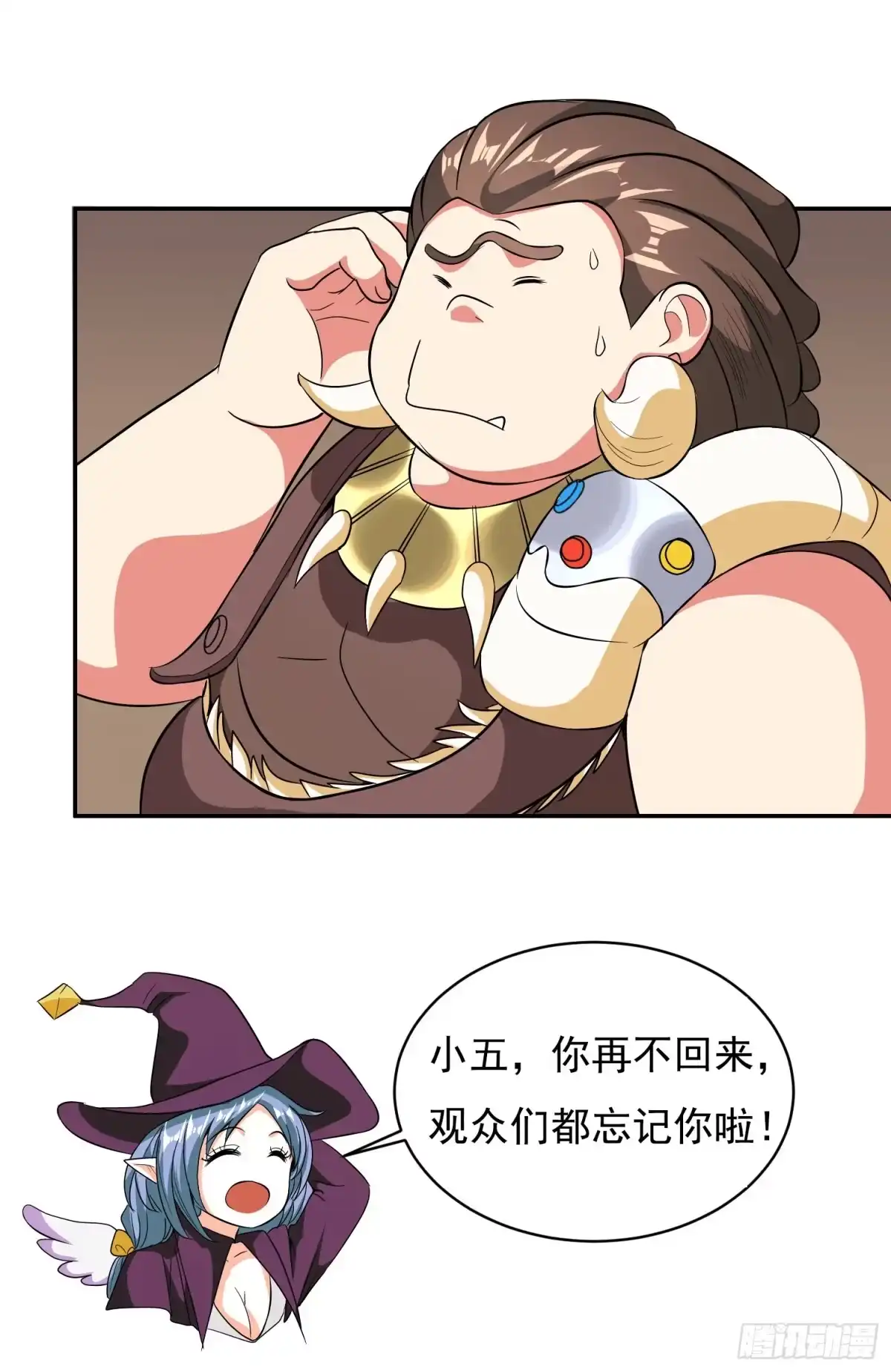 第61页