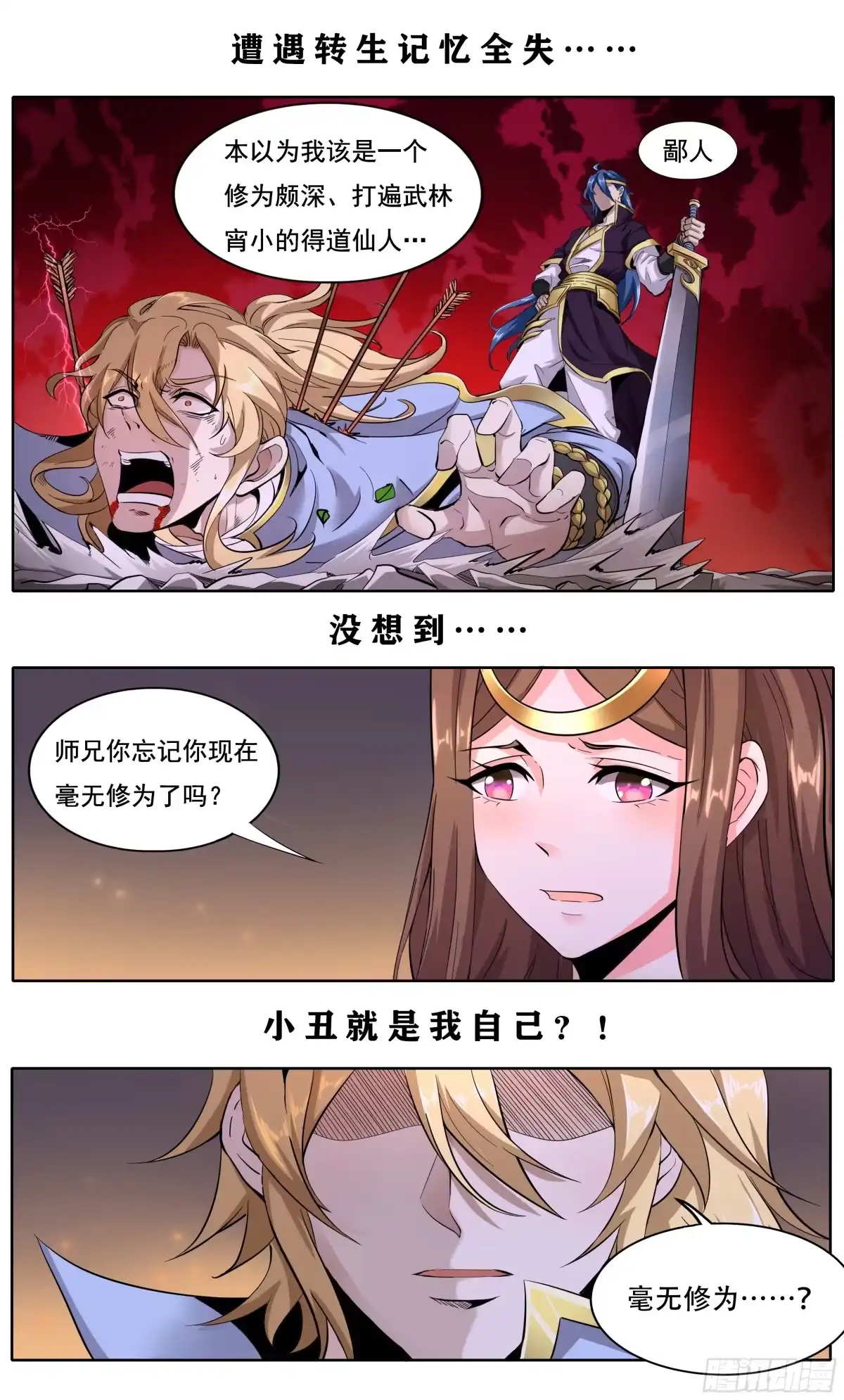 第39页